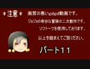 11】リゾットがひたすら出稼ぎ【minecraftpe】