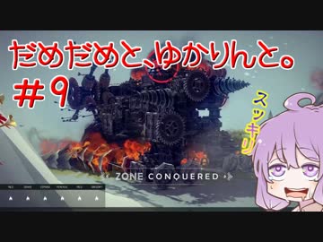 救いは無いんですか ニコニ コモンズ