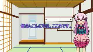 「目指ノマ」＃16　4面　（ゆっくりほぼ雑談）