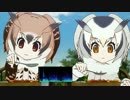けものフレンズのBGMをいろいろ抽出してみたよ