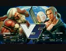 【スト5】バルログ対戦動画 Part2【バルログ】