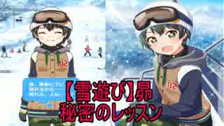 バトルガールハイスクール実況　part26