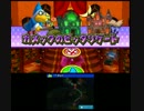 【実況】マリオパーティ　アイランドツアー　part5
