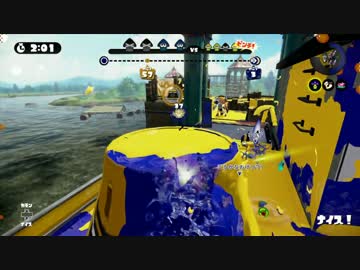 【スプラトゥーン】底辺Ｓのガチホコの記憶（１）　リールガン