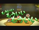 【実況】極悪非道な紙マリオ【カラースプラッシュ実況】vol.16