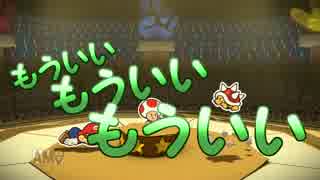 【実況】極悪非道な紙マリオ【カラースプラッシュ実況】vol.16