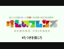 けもフレ11話ショックの最中にいるフレンズたちへ送る…【EVE Online】