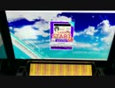 【CHUNITHM】 Jumping!!(MAS) AJ 理論値 手元 おまけつき