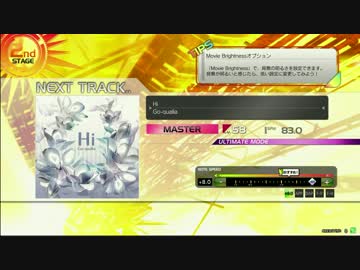 【楽しくRev.】Hi【MAS譜面その１１６】