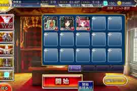 千年戦争アイギス ゴールドラッシュ！：疾走する天馬騎士【☆3×銀以下】