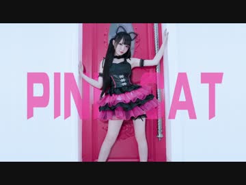 【Ririchiyo】PiNK CAT【踊ってみた】