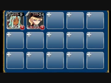 疾走する天馬騎士　☆3　銀以下放置　ＧＲ