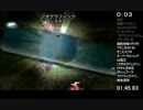 ピクミン２ プレイタイム短縮 Part 1