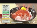 テッポウウオ姉貴 - 目利きが選んだ海の幸よりどり