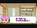 とある芸術家たちのクトゥルフ神話TRPG　１