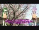 ゆかずん日常024どっとえむぴーふぉー
