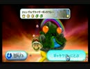 マリオギャラクシー2 ジャングルグライダー Normal Stars RTA 3:38.50