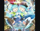 魔理沙とアリスのHE4VEN☆～神社へようこそ～.mp4