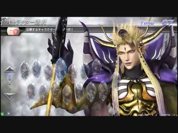 皇帝に逃走はないのだ！　part1　【ダイヤE】