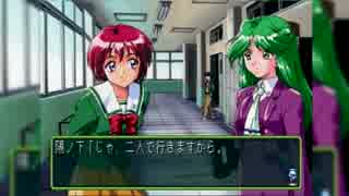 【れでぃ】ドキドキのときめきメモリアル2　part7