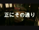 〖THE LAST OF US〗初見がどんどん編集する〖実況〗 part12