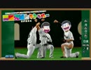 【ゆっくりTRPG】問題児組とクトゥルー【クトゥルフ神話TRPG】救出編４