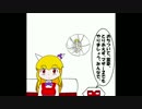 東方マザー　その３