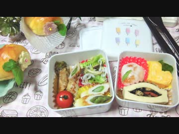 春野菜のおかずと手作りコロネパン弁当【超料理弁当】