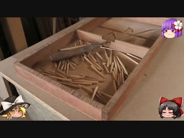 ゆっくりの田舎の小道　第１話 中編「和箪笥」