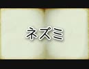 ②ゆっくり百物語19