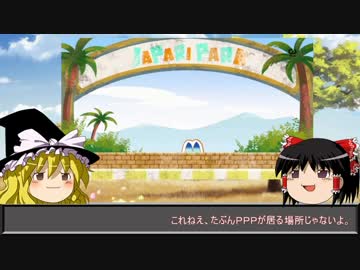 【けものフレンズ考察】急転直下【第１１話考察】