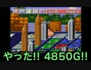 【実況】タワードリームでビルを建てまくる!! 15フロア 【カゲ】