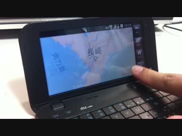 初期のスマートフォン「IS01」