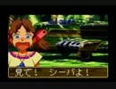 【実況】ジョゼット成長日記＃１６｢カミカゼ特攻隊｣