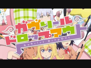 【ガヴドロOP】 ガヴリールドロップキック  【４人で歌ってみた】