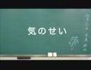 日めくり動画＃５５