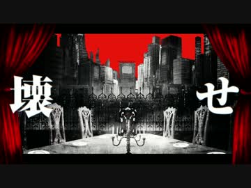 フィクサー　歌ってみました