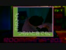 新世界の(V)・∀・(V)だから人生に介入する。＃０７（後）
