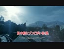 【Dying Light】 イケボと呼ばれた男の #12【実況】