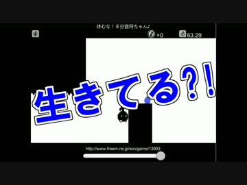 楽器弾けても音符読めない　＃１【休むな!八分音符ちゃん♪】