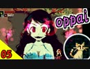 【PS4版】MOMODORA: 月下のレクイエムを楽しく実況 Part5