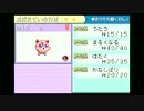 【実況】トランプポケモン（ＦＲ）part6