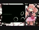 【UTAU新音源配布】ジッタードール【タルト強連続音-見栄っ張り-】