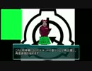 財団レ○プ！ＳＣＰと化した先輩　に