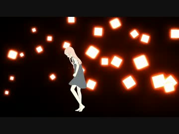 【歌ってみた】メリュー【ごんきち】