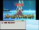 【ポケモンSM】マフォクシー入りパーティで実況 Part.2