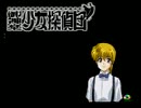 【実況】名探偵をめざして part6【御神楽少女探偵団】