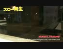 タクシー会社と警察の親交