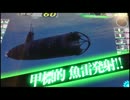 艦これアーケード　甲標的を4つ装備して出撃　直撮り
