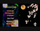 【閲覧注意】香ママによる将棋ウォーズ〔第３局〕
